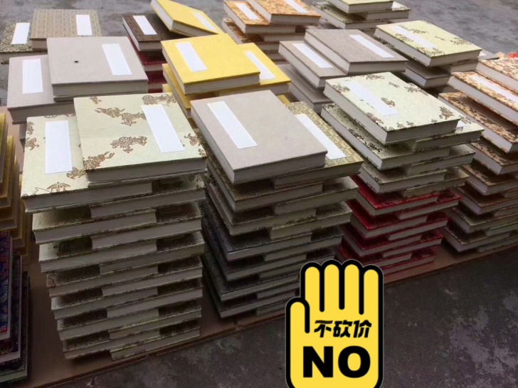 册页宣纸清仓处理