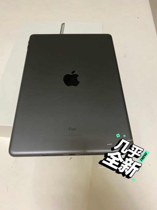 ipad2020第八代128g国行，深空灰