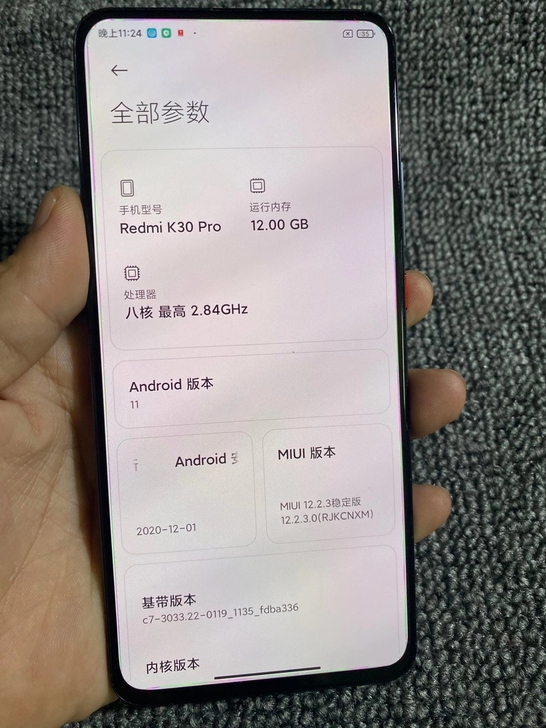 小米红米k30Pro  12+128 黑色...