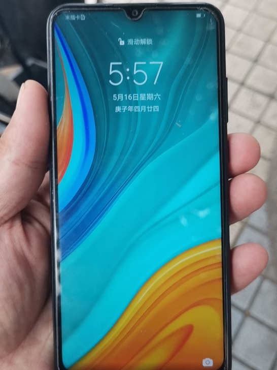 华为MED-AL00   4+128G  ...