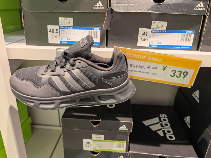 阿迪达斯男子运动鞋，209包邮，码齐