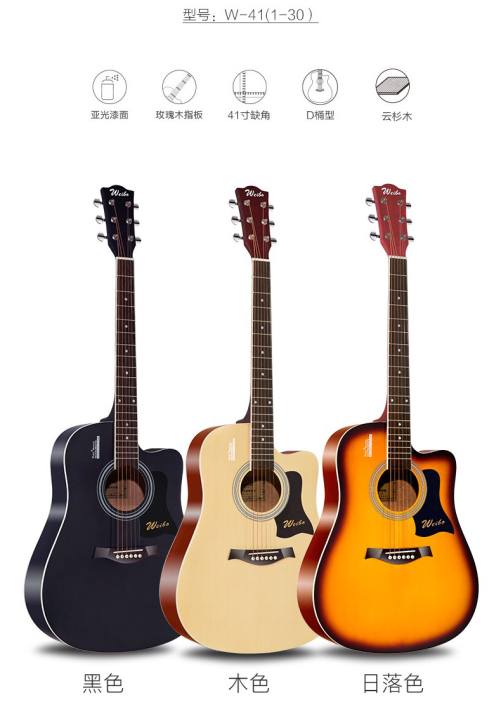 民谣吉他41寸，有收纳包和赠品