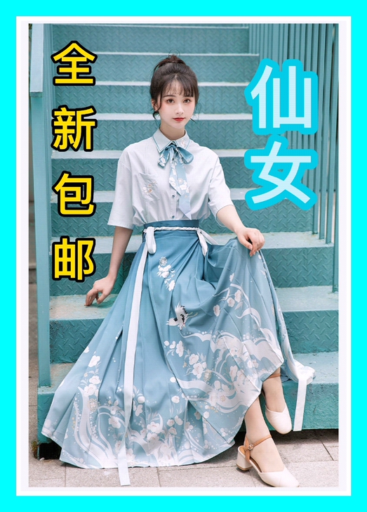 【对不起!清仓啦】2021小清新文艺汉服女...