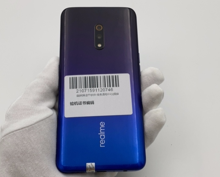 Realme X  二手手机  国行 朋