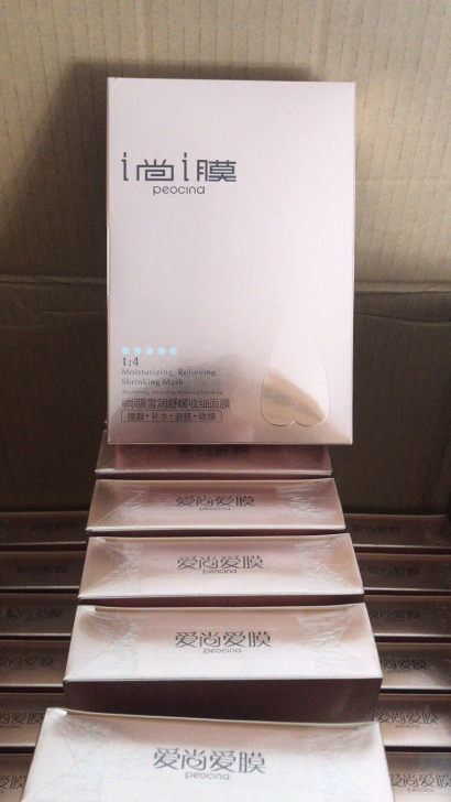 i尚i膜 美白保湿补水面膜 普希金面膜 蜗...