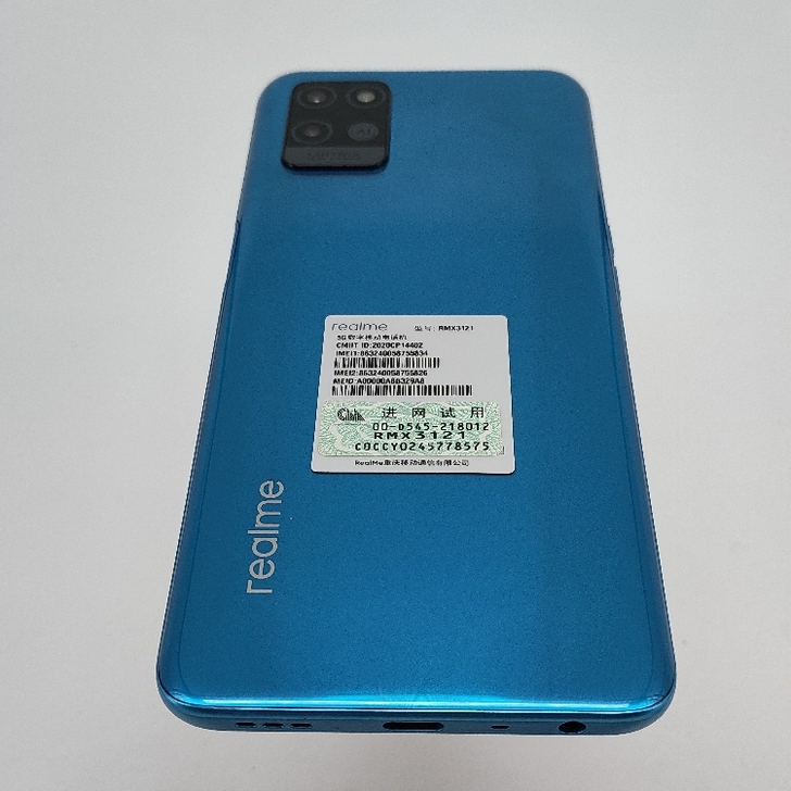 【9新】 Realme V11 5G  二...