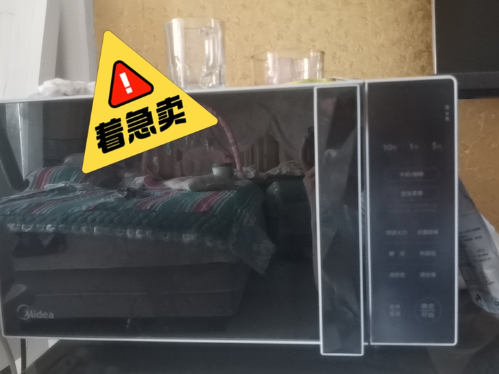 美的微波炉,想要就下手吧!超级便宜,血亏~...