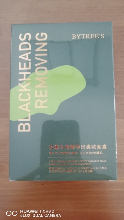 柏翠丝去黑头溶解导出鼻贴套盒