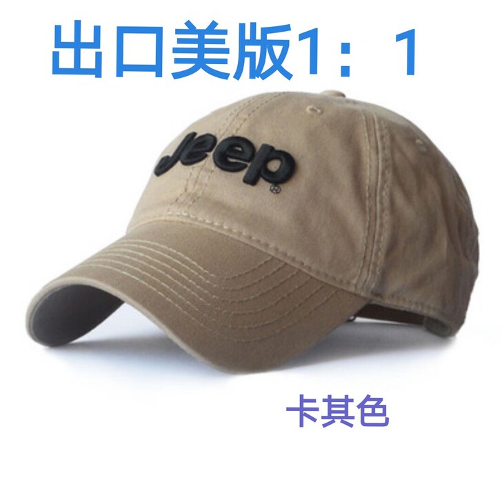 全新包邮JEEP棒球帽纯棉吉普帽子男女户外...
