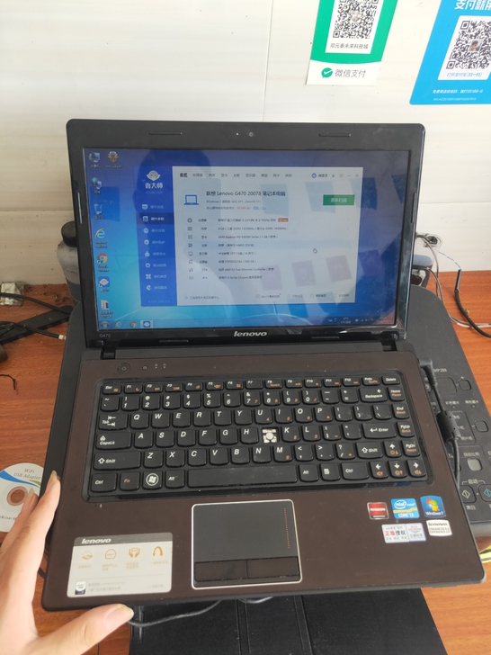 联想笔记本电脑,i32代处理器,4g运行内...