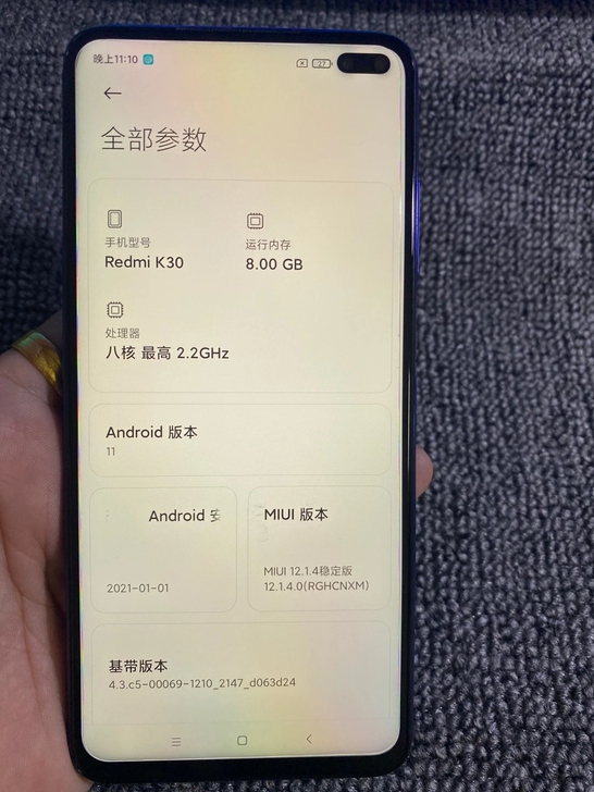 小米红米k30 8+128 95新