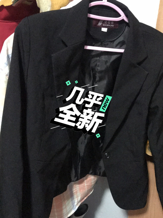 一套正装160上衣，衬衣l码 裤子是165...