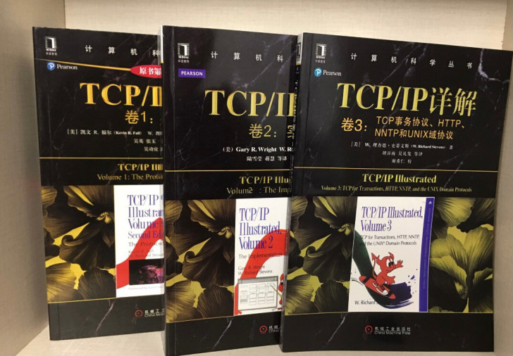包邮 TCP/IP详解卷1原书第2版+协议...