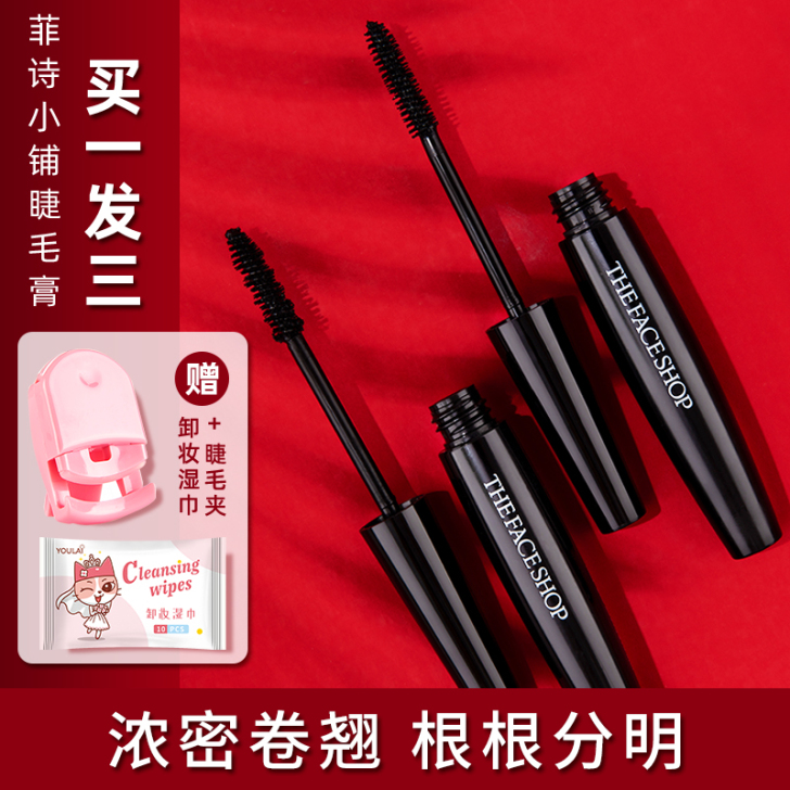 The Face Shop/菲诗小铺 睫毛膏