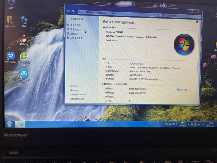 联想X240笔记本 i5 4300处理器,...