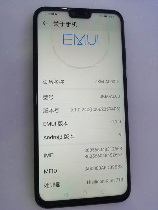 华为畅享9plus  6+128大内存 原...