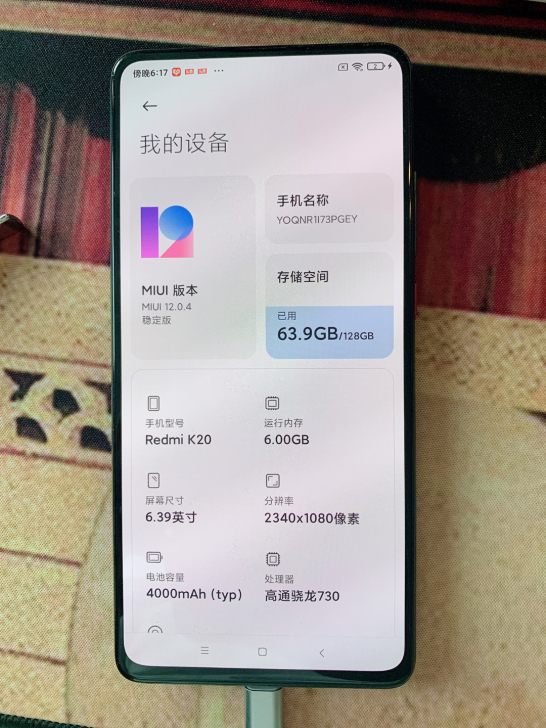 红米k20  6120 9新，全原，功能都...