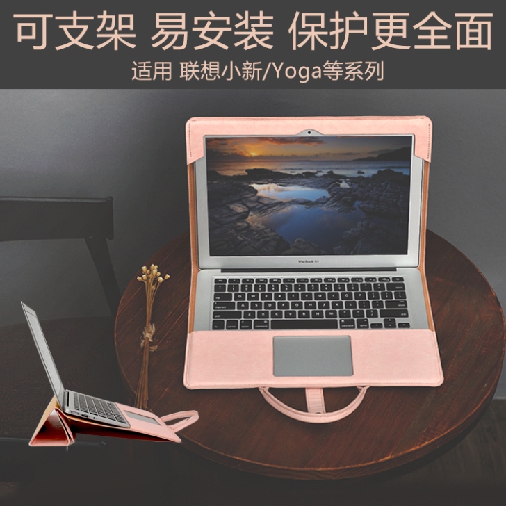VKUES联想笔记本手提电脑包air15小...