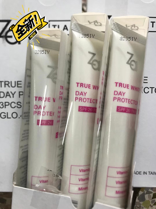 za美白隔离霜 防晒霜sp26