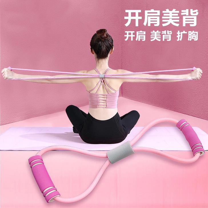 8字拉力器扩胸器多功能家用拉力器健身器材瘦...
