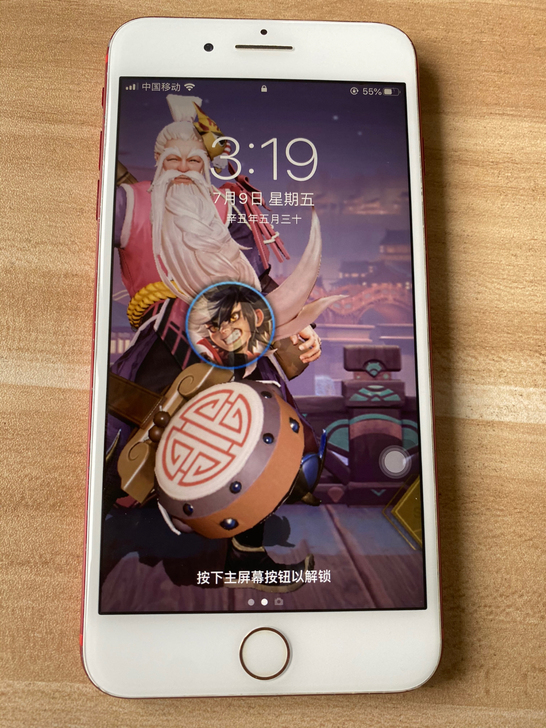 苹果7p iPhone 价格你定合适就...