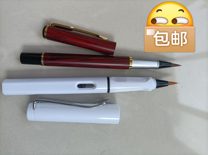 全新钢笔式狼毫小楷吸墨水毛笔包邮