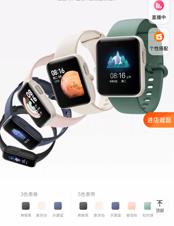 Redmi手表！买了四五个月基本没怎么带！...