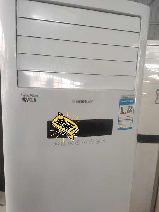 格力悦风系列2p变频柜机，高端大气 20年...