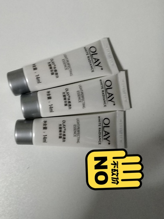 Olay小白瓶中样14ml 共3支，不单卖...