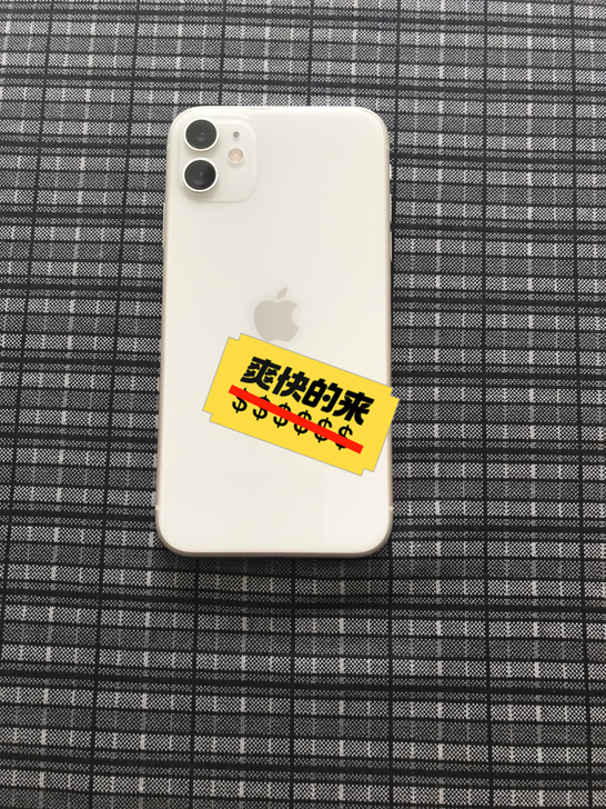 苹果11 (iphone11) ，64g白...