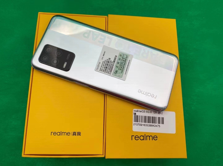 realme Q3 5G 迷幻境