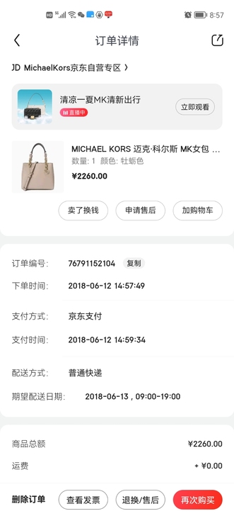 MK女包 CYNTHIA系列,牡蛎色牛皮小...