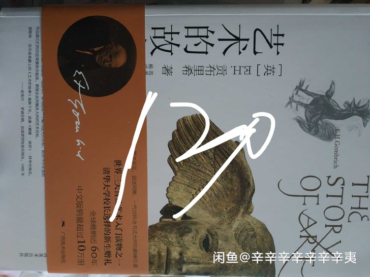 从形式主义到历史主义 晚近文学理论向外转的...