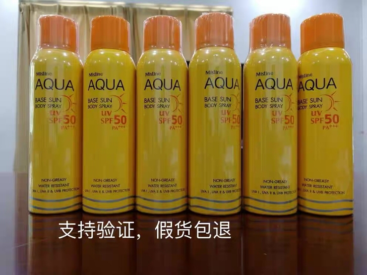 Mistine 泰国小黄帽防晒喷雾，防水防...