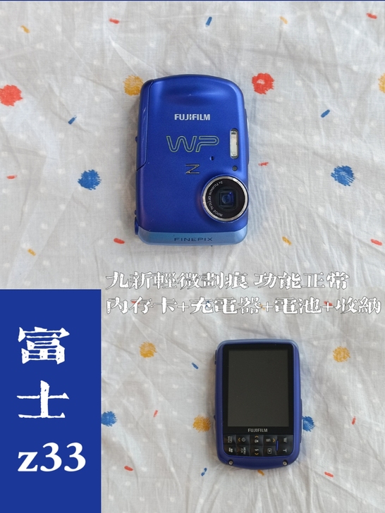 fujifilm富士z33 自用ccd老数...