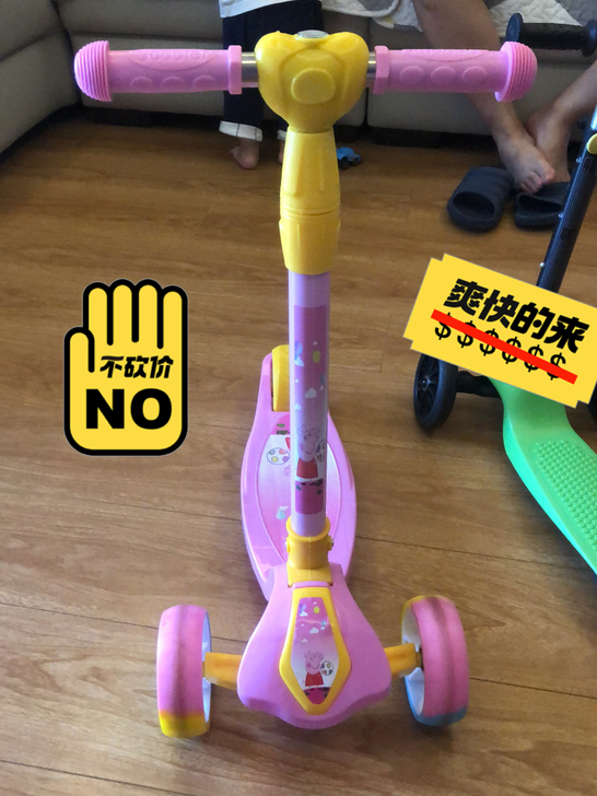 9成新，scooter滑板车，轮子可亮，限...