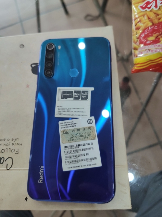 红米note8    4+64