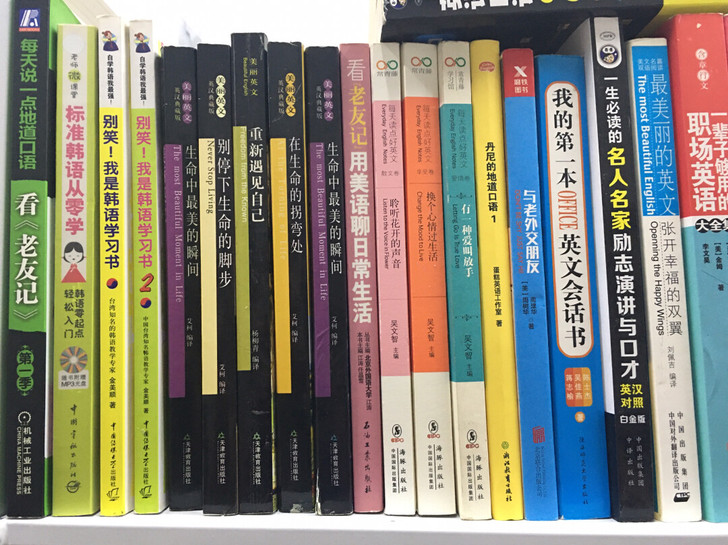 全场任选   各种英语单词语法入门英语书！