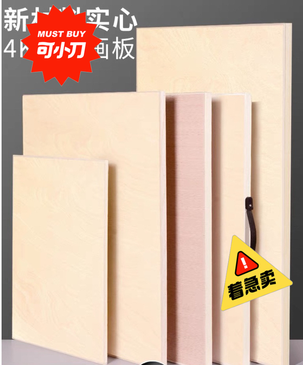 4k空心画板~10个