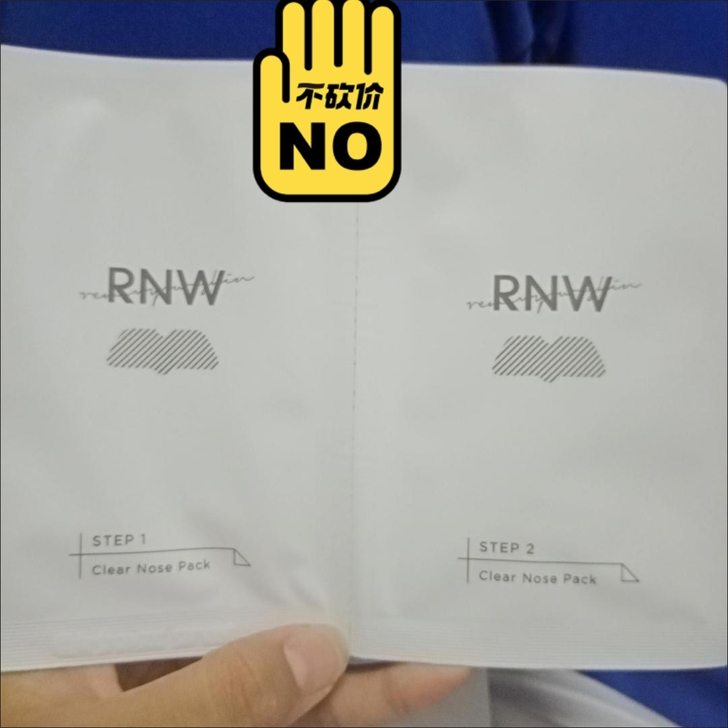 韩国RNW鼻贴去黑头、粉刺、控油、收缩毛孔...