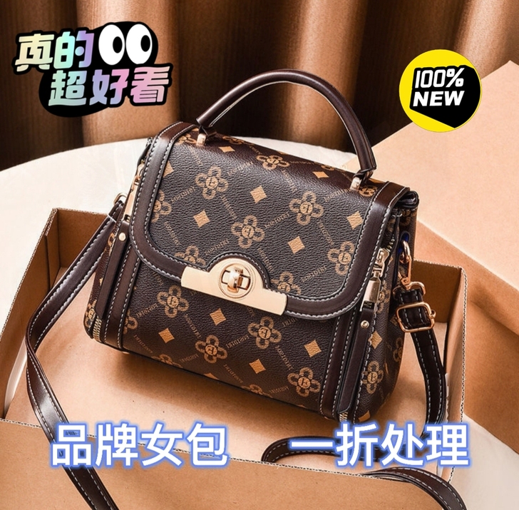 【商场同款半价卖】真皮质感包包女包2021...
