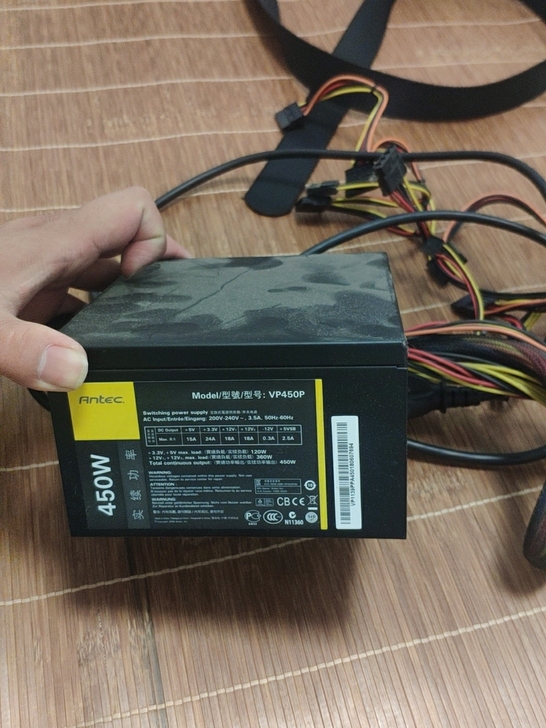 安钛克旧电源。450w。
