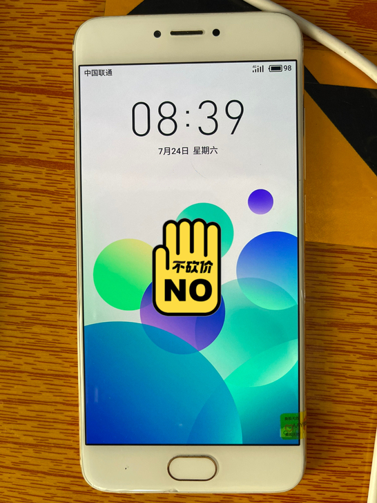 魅族pro6，魅族pro6  4+32  ...