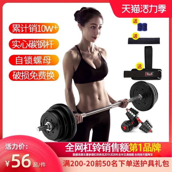 杠铃！40斤，用了一个月！！有喜欢的健身老...