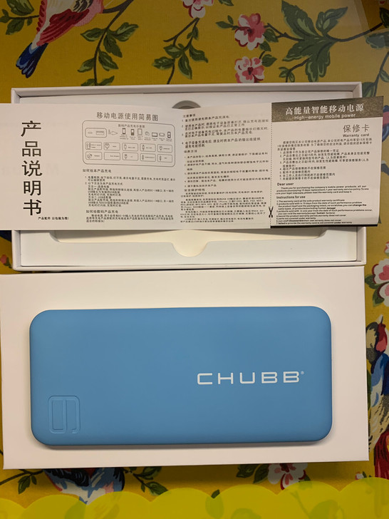 充电宝 礼品