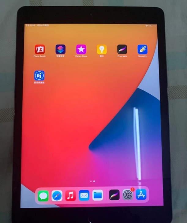 iPad 2019 128g苹果平板电脑1...