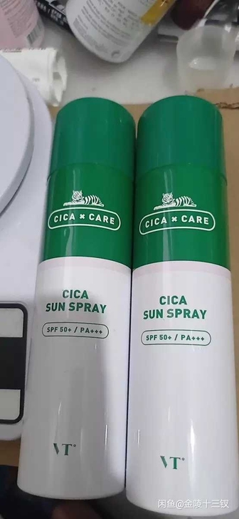 两瓶一起韩国vt老虎防晒喷雾女积雪草补水保...