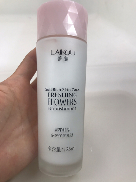 莱蔻百花乳液保湿补水清爽不油腻抗皱紧致提亮...