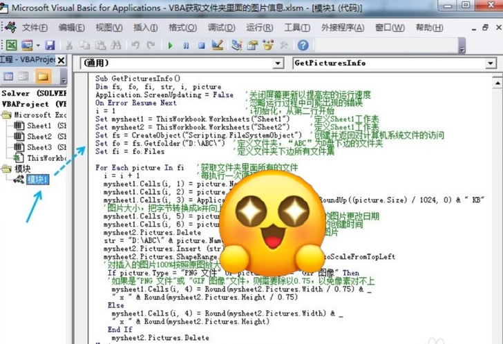 excel vba编程，汇总数据，数据处理...