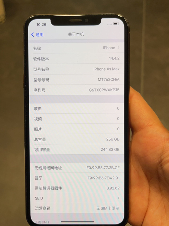 iphone xs max256G 面容不...